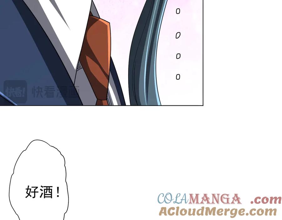 《全球惊悚：开局万亿冥币》第113话 启动PLAN B！ 第77页