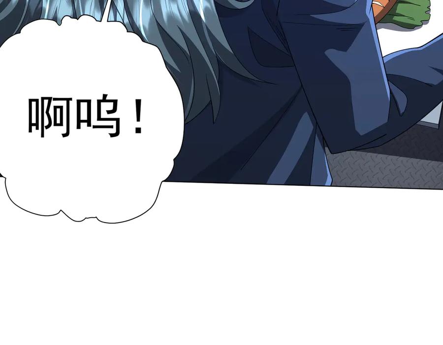 《全球惊悚：开局万亿冥币》第113话 启动PLAN B！ 第74页