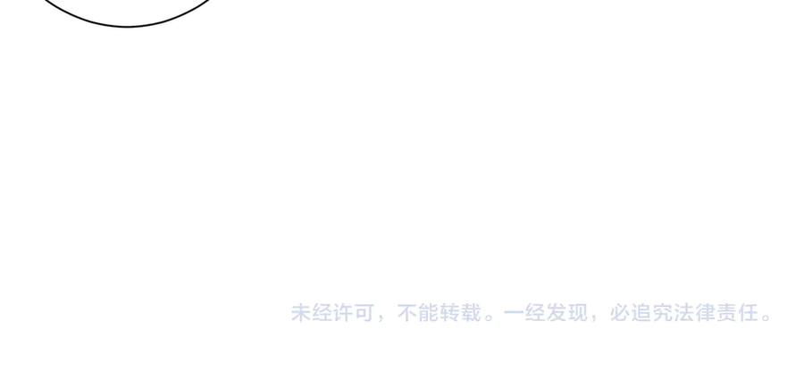 《全球惊悚：开局万亿冥币》第113话 启动PLAN B！ 第195页