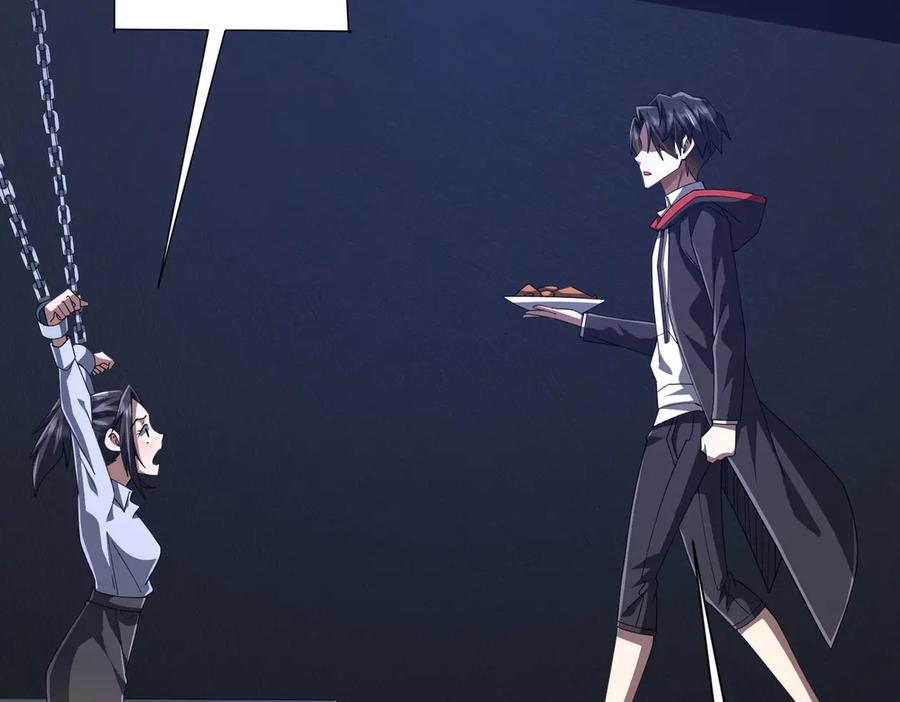《全球惊悚：开局万亿冥币》第113话 启动PLAN B！ 第115页
