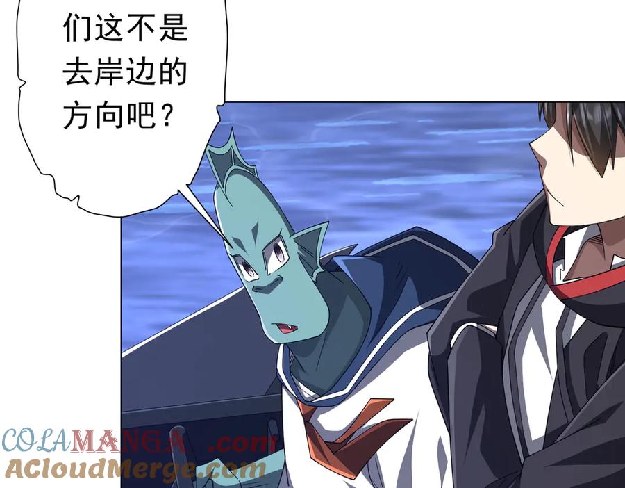 《全球惊悚：开局万亿冥币》第113话 启动PLAN B！ 第189页