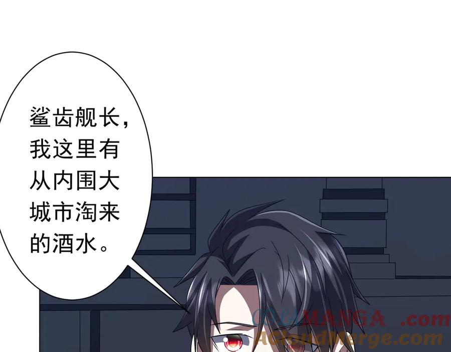 《全球惊悚：开局万亿冥币》第113话 启动PLAN B！ 第65页