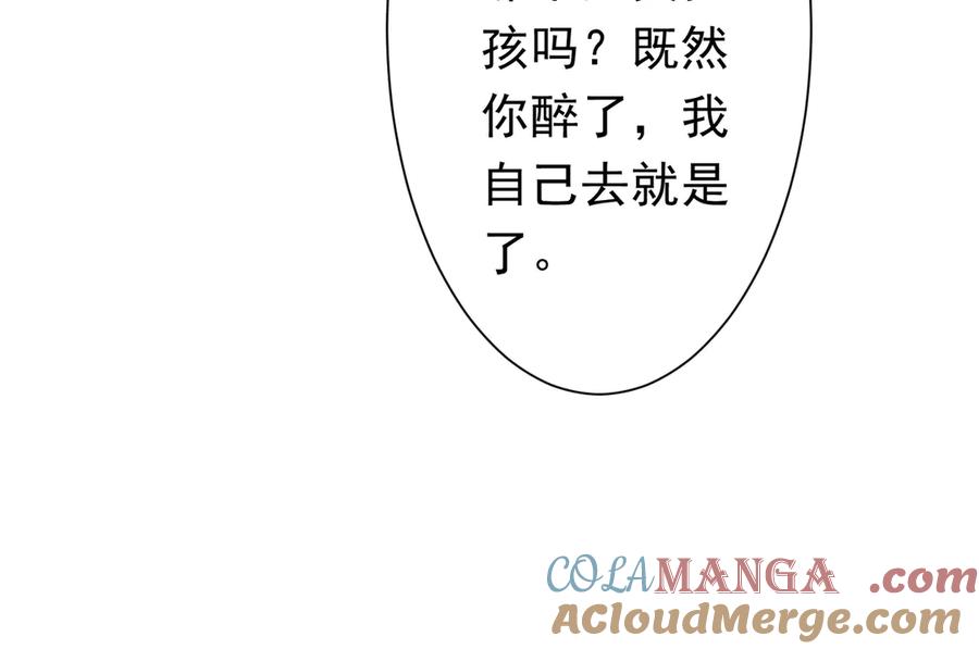 《全球惊悚：开局万亿冥币》第113话 启动PLAN B！ 第89页