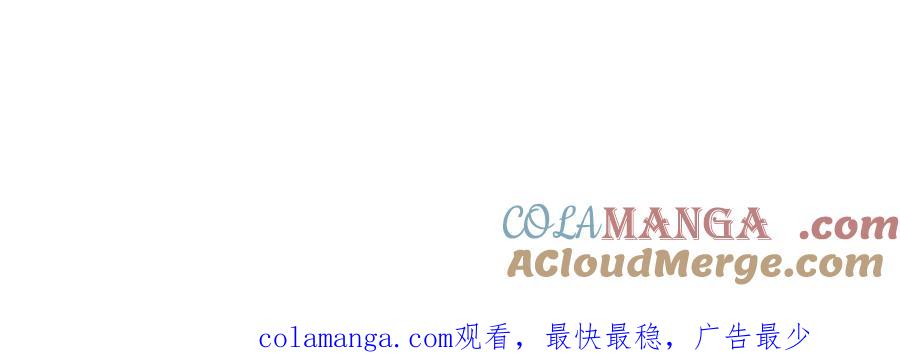 《全球惊悚：开局万亿冥币》第114话 雇佣泥螺号！ 第209页