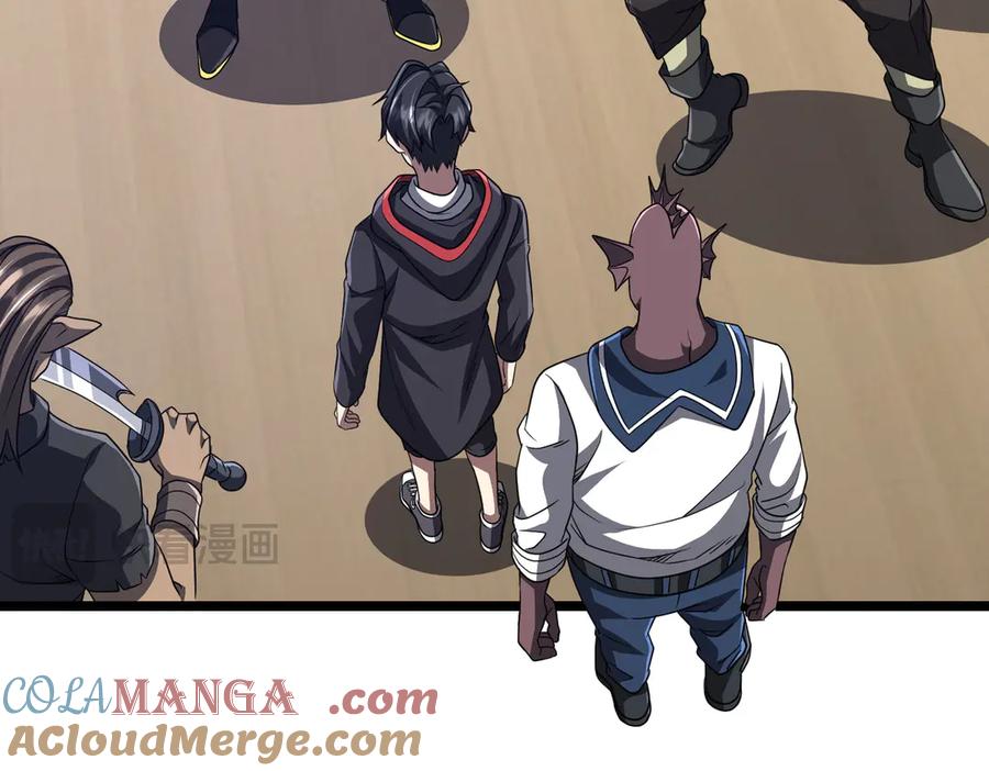 《全球惊悚：开局万亿冥币》第114话 雇佣泥螺号！ 第57页