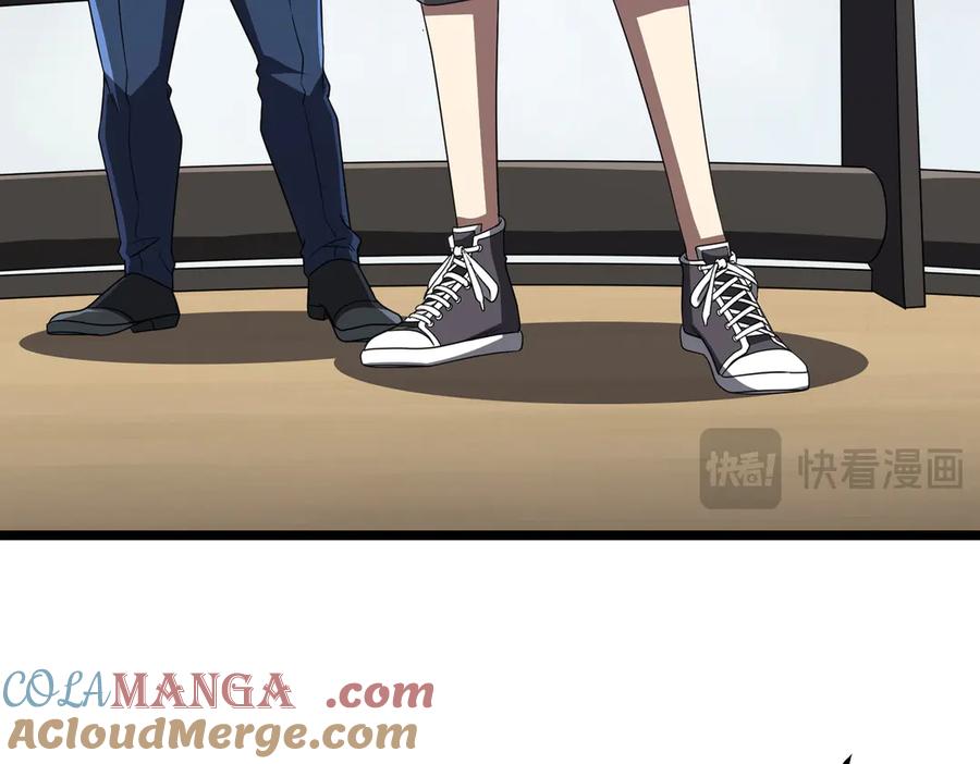 《全球惊悚：开局万亿冥币》第114话 雇佣泥螺号！ 第125页