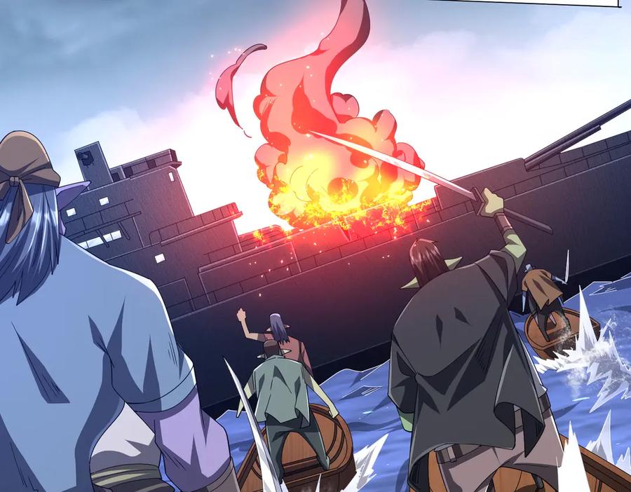 《全球惊悚：开局万亿冥币》第115话 痛击我的队友！ 第99页