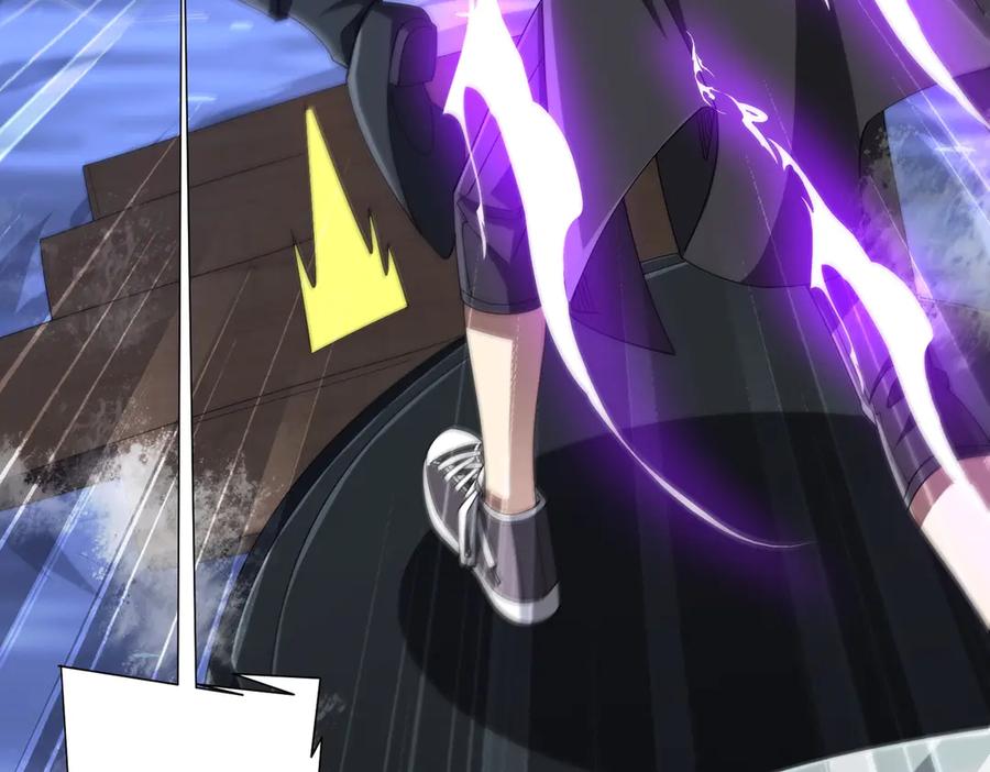 《全球惊悚：开局万亿冥币》第115话 痛击我的队友！ 第152页