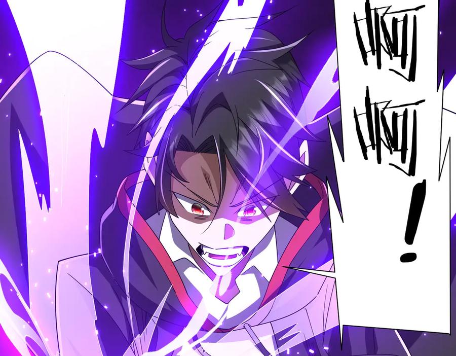 《全球惊悚：开局万亿冥币》第115话 痛击我的队友！ 第63页