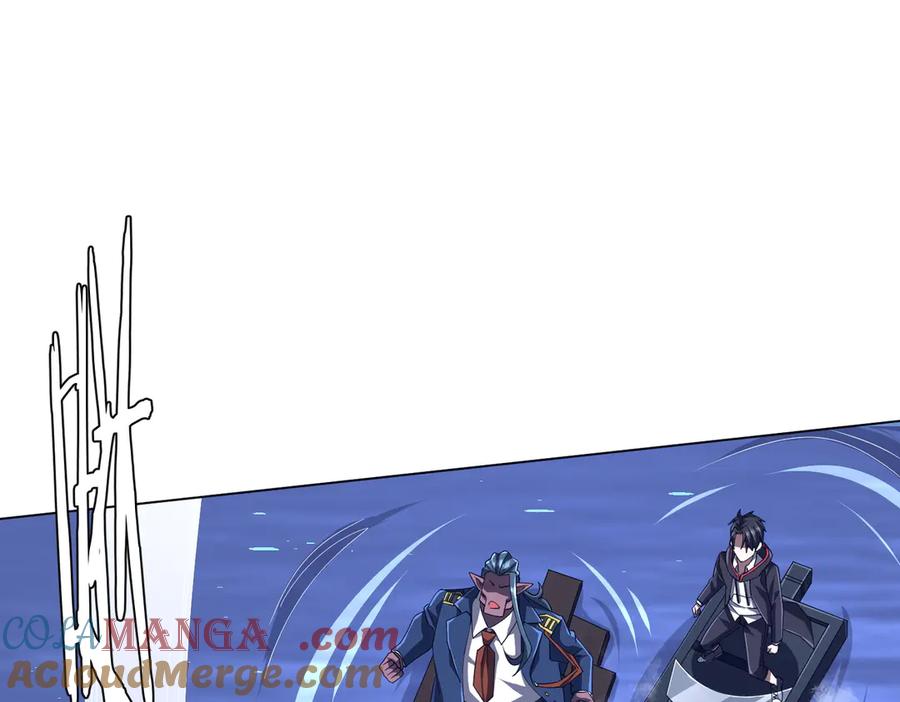 《全球惊悚：开局万亿冥币》第115话 痛击我的队友！ 第141页