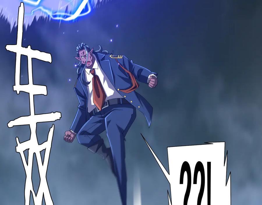 《全球惊悚：开局万亿冥币》第115话 痛击我的队友！ 第42页