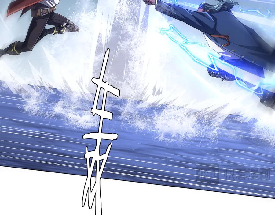 《全球惊悚：开局万亿冥币》第116话 向死而生的觉悟！ 第15页