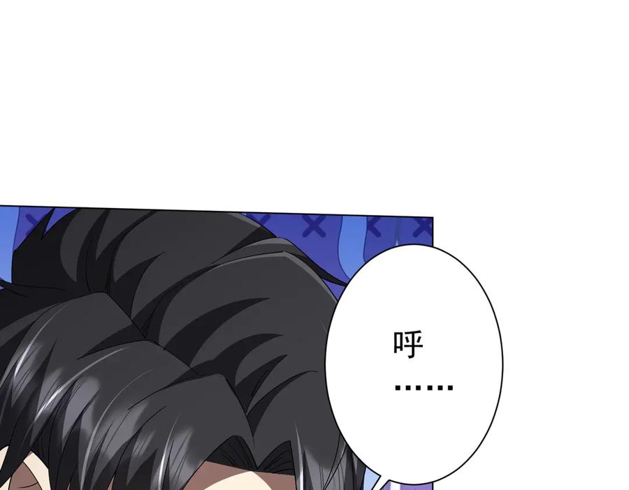 《全球惊悚：开局万亿冥币》第116话 向死而生的觉悟！ 第86页