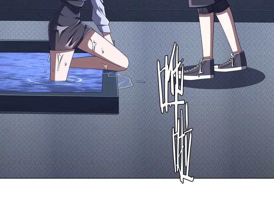 《全球惊悚：开局万亿冥币》第116话 向死而生的觉悟！ 第159页