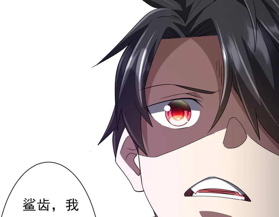 《全球惊悚：开局万亿冥币》第116话 向死而生的觉悟！ 第63页