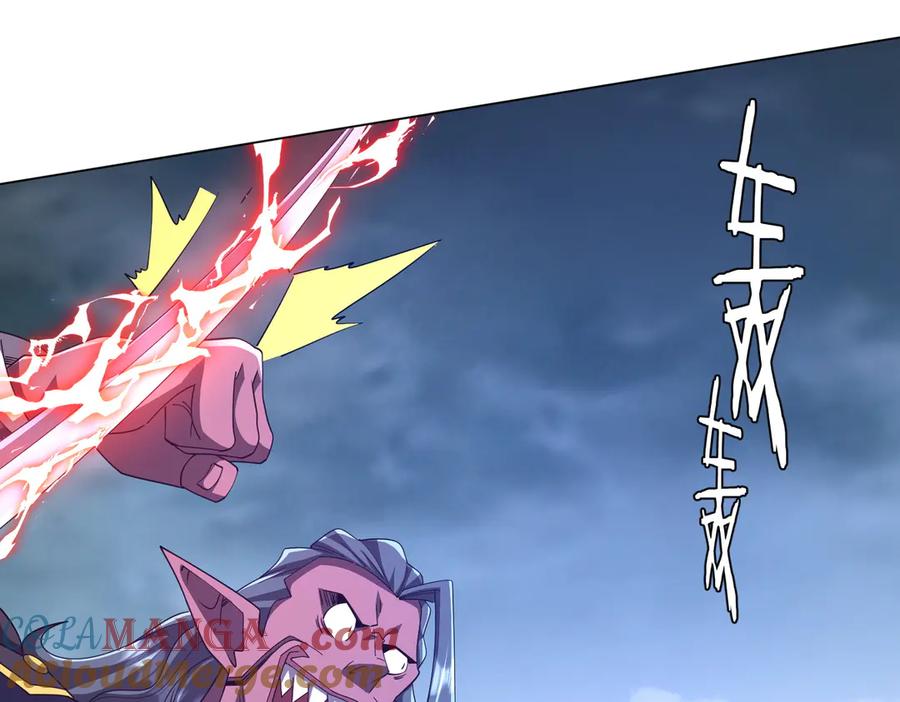 《全球惊悚：开局万亿冥币》第116话 向死而生的觉悟！ 第141页
