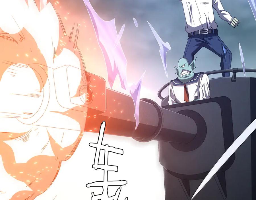 《全球惊悚：开局万亿冥币》第116话 向死而生的觉悟！ 第139页