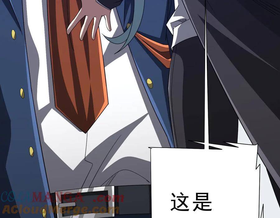 《全球惊悚：开局万亿冥币》第116话 向死而生的觉悟！ 第61页