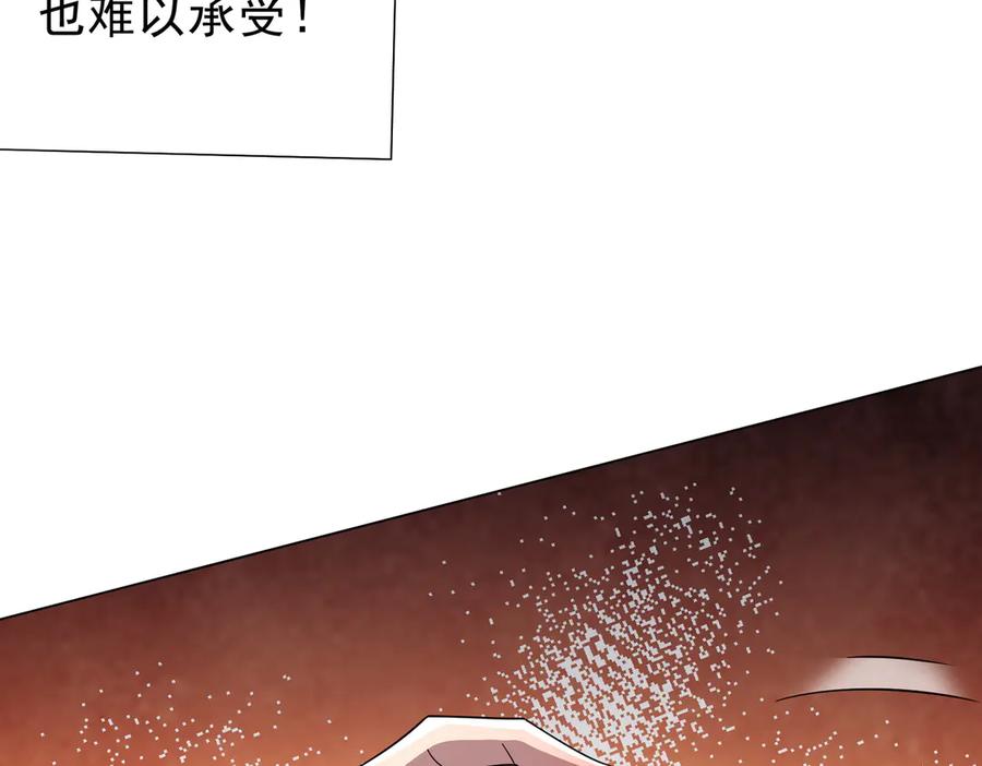 《全球惊悚：开局万亿冥币》第116话 向死而生的觉悟！ 第178页