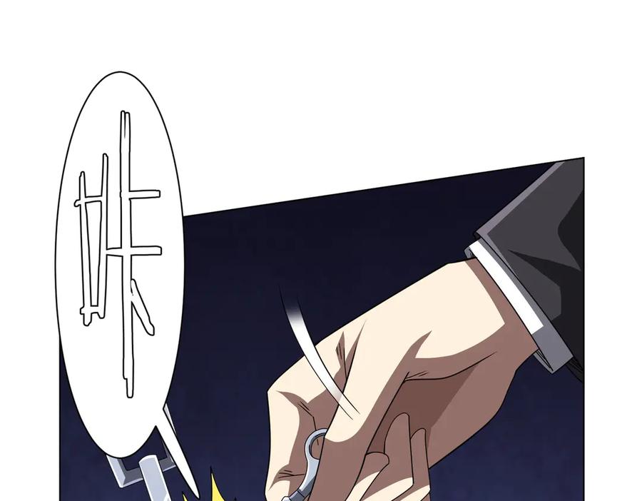《全球惊悚：开局万亿冥币》第116话 向死而生的觉悟！ 第155页