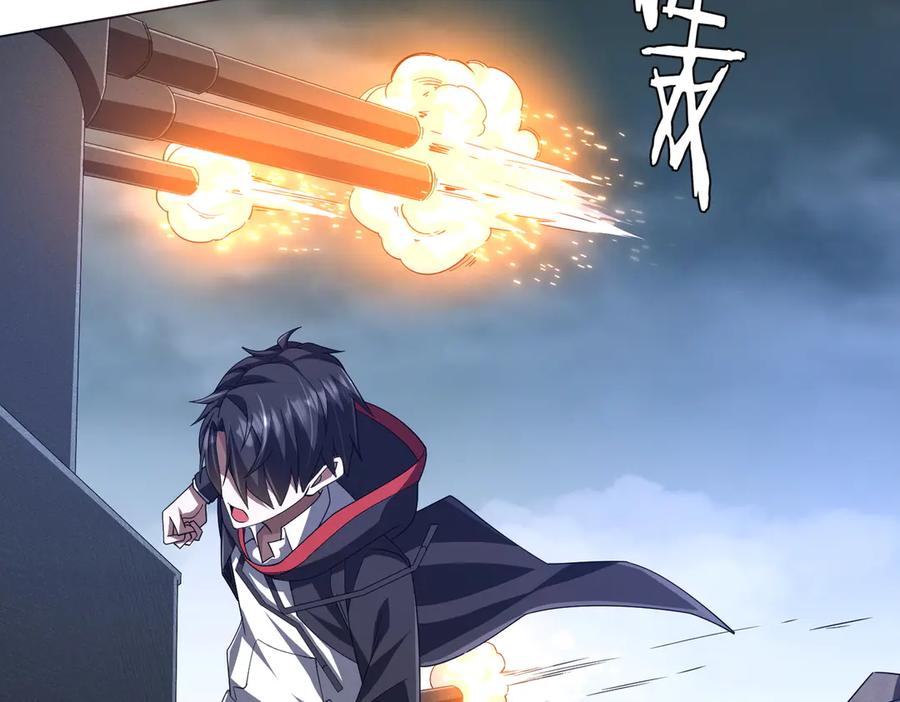 《全球惊悚：开局万亿冥币》第116话 向死而生的觉悟！ 第128页