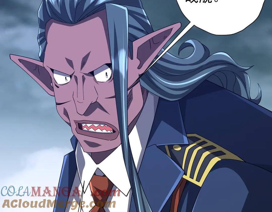 《全球惊悚：开局万亿冥币》第116话 向死而生的觉悟！ 第49页