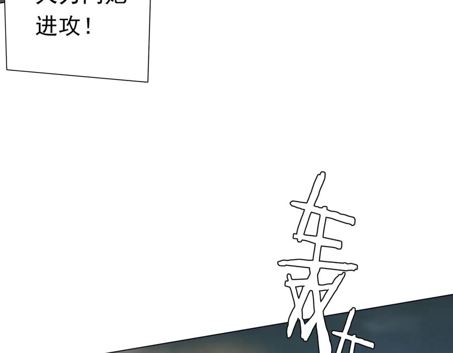 《全球惊悚：开局万亿冥币》第116话 向死而生的觉悟！ 第127页