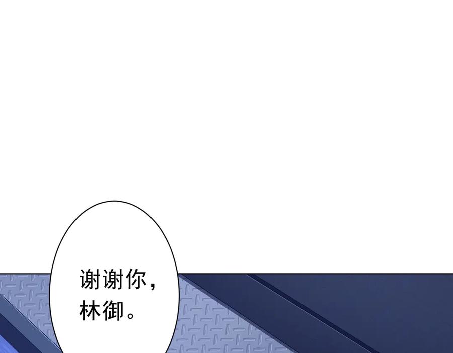 《全球惊悚：开局万亿冥币》第116话 向死而生的觉悟！ 第160页