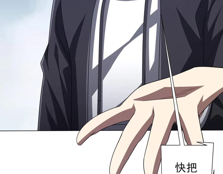 《全球惊悚：开局万亿冥币》第116话 向死而生的觉悟！ 第58页