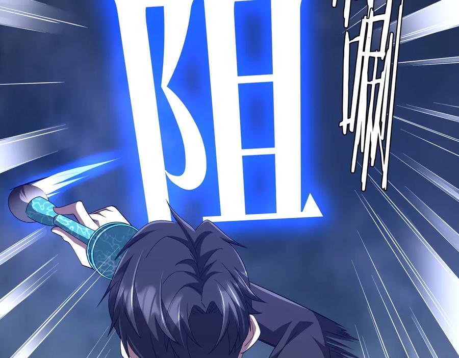 《全球惊悚：开局万亿冥币》第116话 向死而生的觉悟！ 第115页