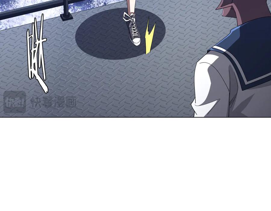 《全球惊悚：开局万亿冥币》第116话 向死而生的觉悟！ 第123页