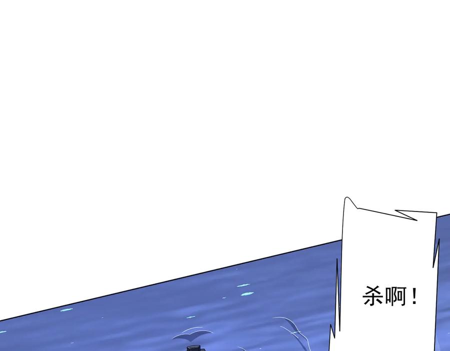 《全球惊悚：开局万亿冥币》第117话 地图到手！ 第28页