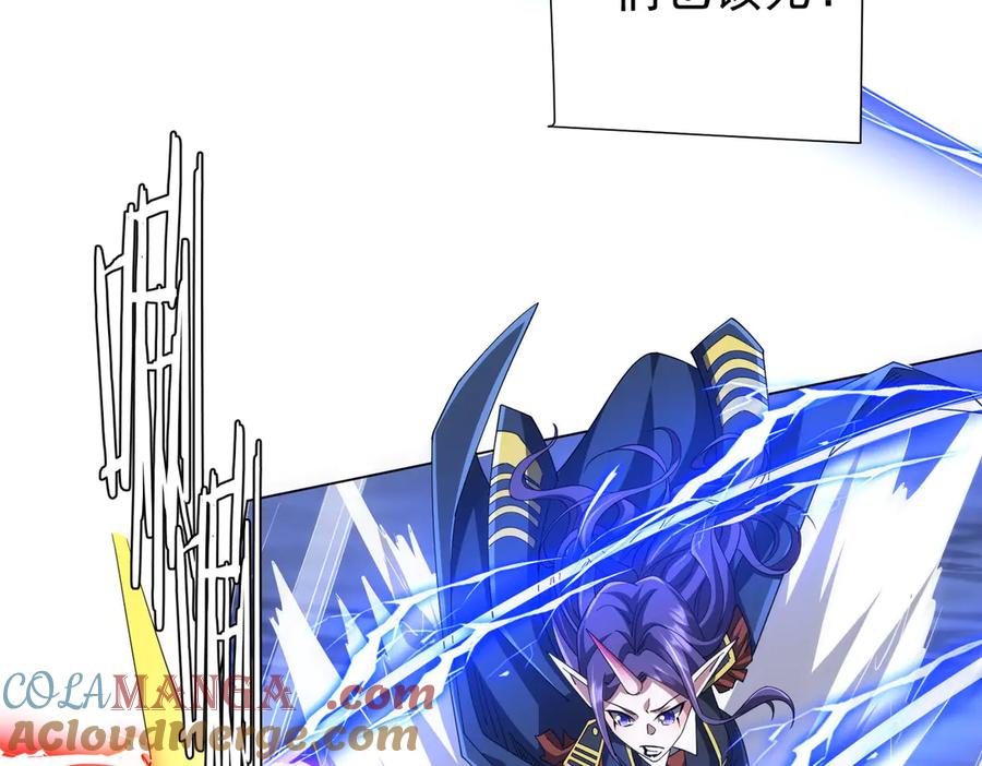 《全球惊悚：开局万亿冥币》第117话 地图到手！ 第65页