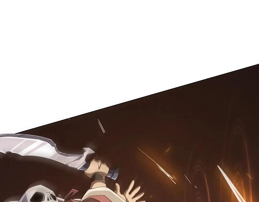 《全球惊悚：开局万亿冥币》第117话 地图到手！ 第126页