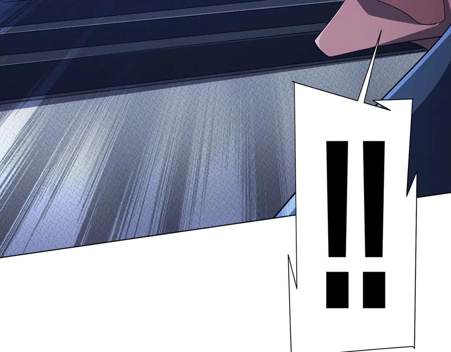 《全球惊悚：开局万亿冥币》第117话 地图到手！ 第162页