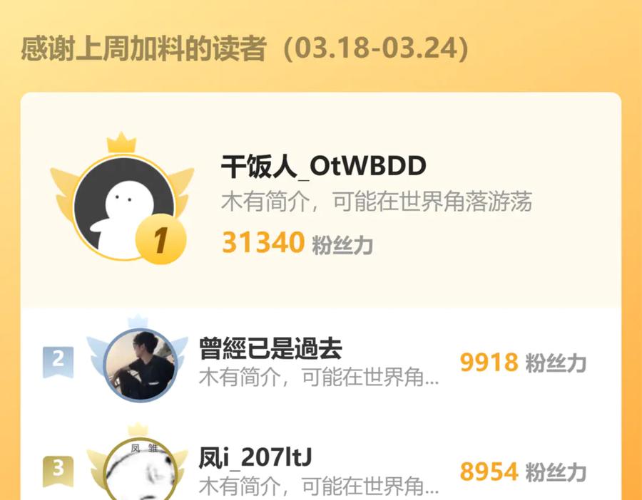 《全球惊悚：开局万亿冥币》第117话 地图到手！ 第187页