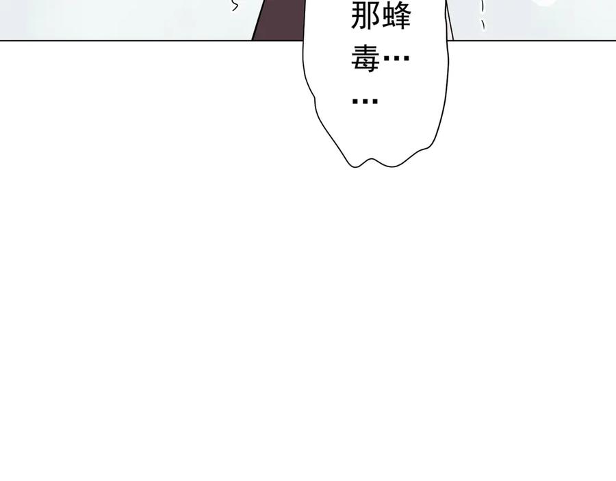 《全球惊悚：开局万亿冥币》第117话 地图到手！ 第103页