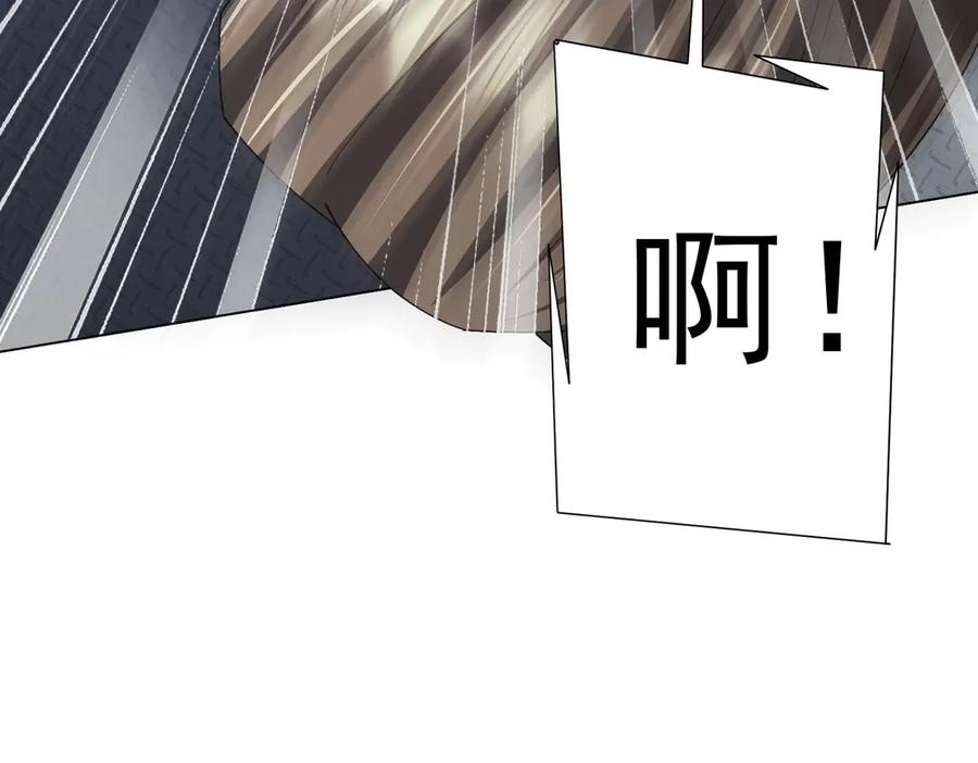 《全球惊悚：开局万亿冥币》第117话 地图到手！ 第19页