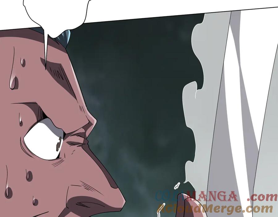 《全球惊悚：开局万亿冥币》第117话 地图到手！ 第101页