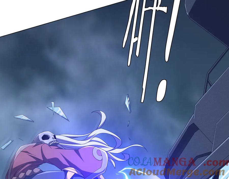 《全球惊悚：开局万亿冥币》第117话 地图到手！ 第157页