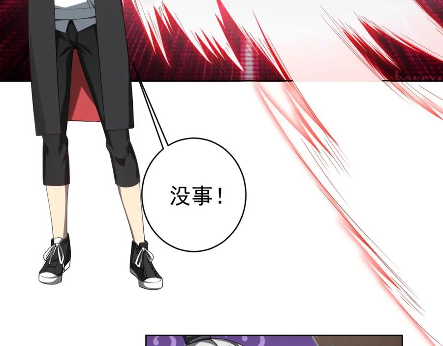 《全球惊悚：开局万亿冥币》第11话 线下交易会！ 第32页