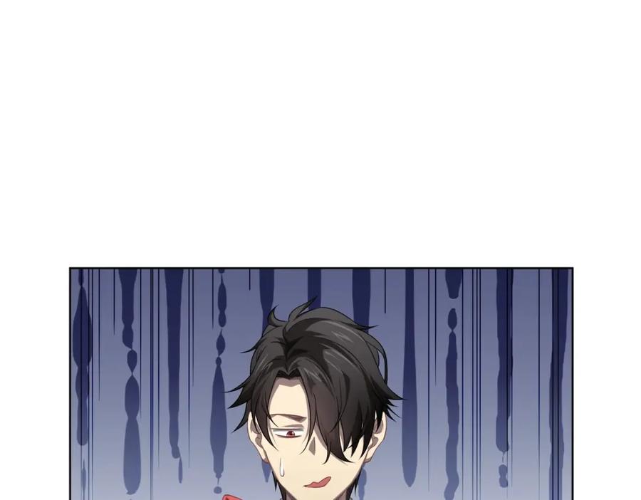 《全球惊悚：开局万亿冥币》第11话 线下交易会！ 第23页