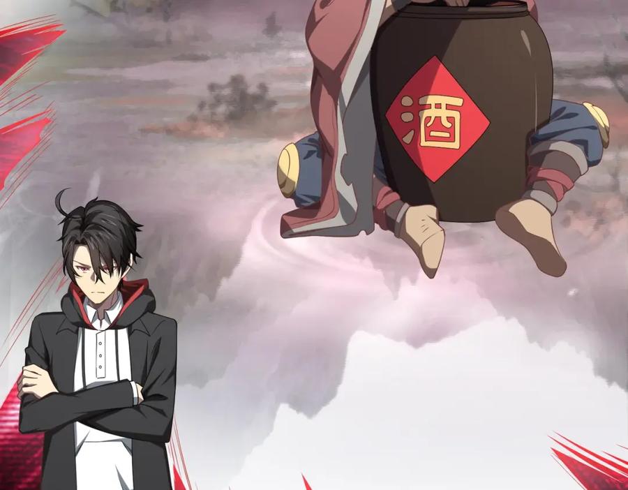 《全球惊悚：开局万亿冥币》第11话 线下交易会！ 第31页
