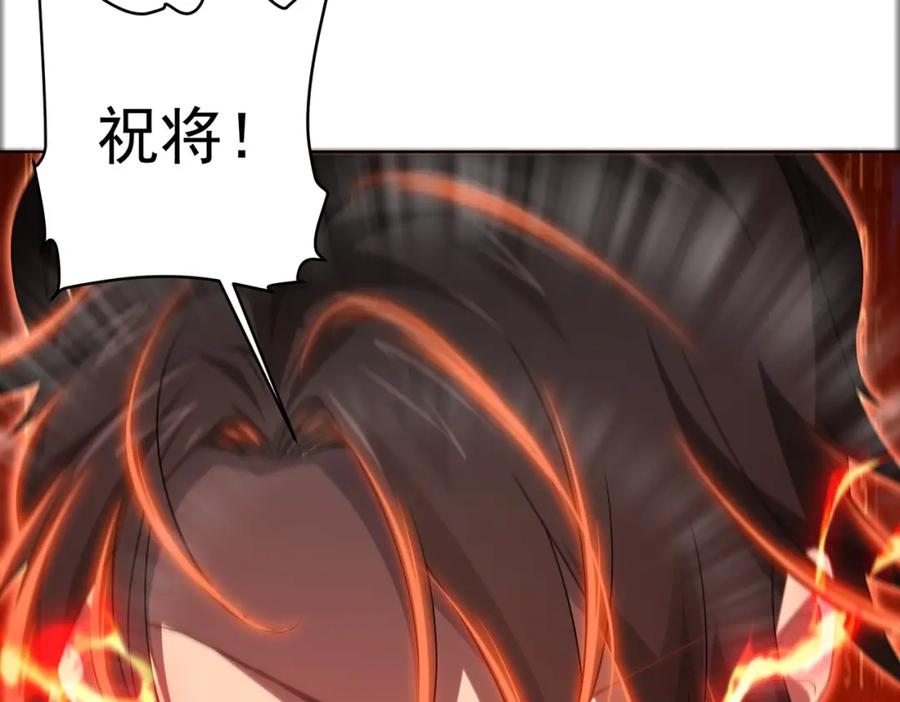 《全球惊悚：开局万亿冥币》第11话 线下交易会！ 第28页