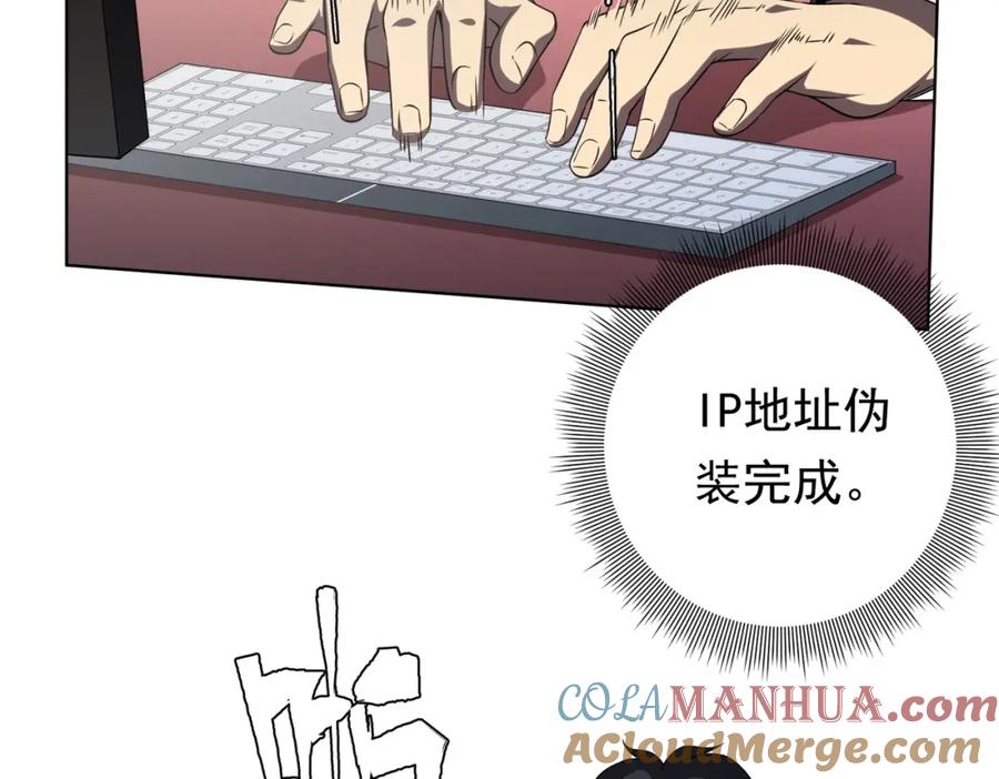 《全球惊悚：开局万亿冥币》第11话 线下交易会！ 第49页