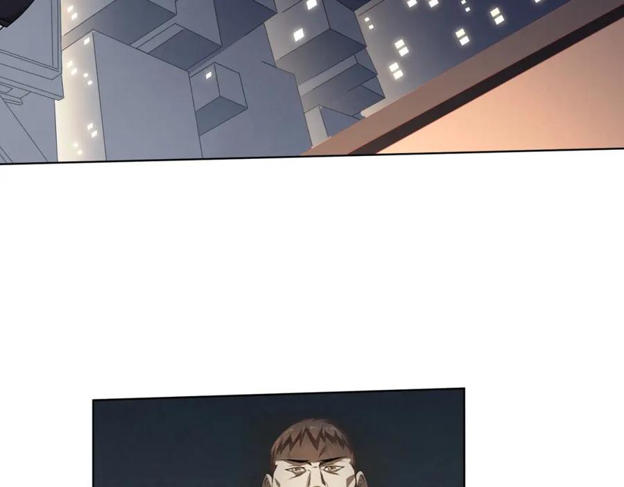 《全球惊悚：开局万亿冥币》第11话 线下交易会！ 第42页