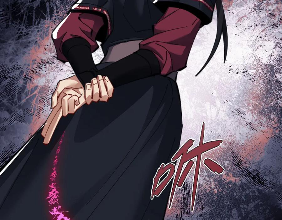 《师尊：这个冲师逆徒才不是圣子》第12话 逆徒居然让我穿黑丝？ 第20页