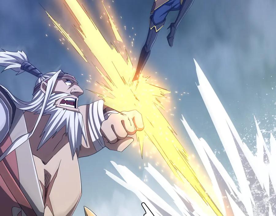 《全球惊悚：开局万亿冥币》第118话 乘风破浪！ 第52页