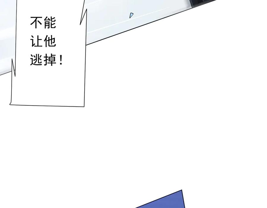 《全球惊悚：开局万亿冥币》第118话 乘风破浪！ 第39页