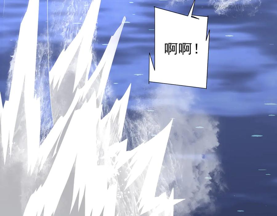《全球惊悚：开局万亿冥币》第118话 乘风破浪！ 第35页